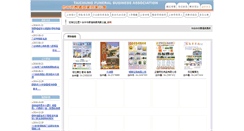 Desktop Screenshot of fba-tcc.org